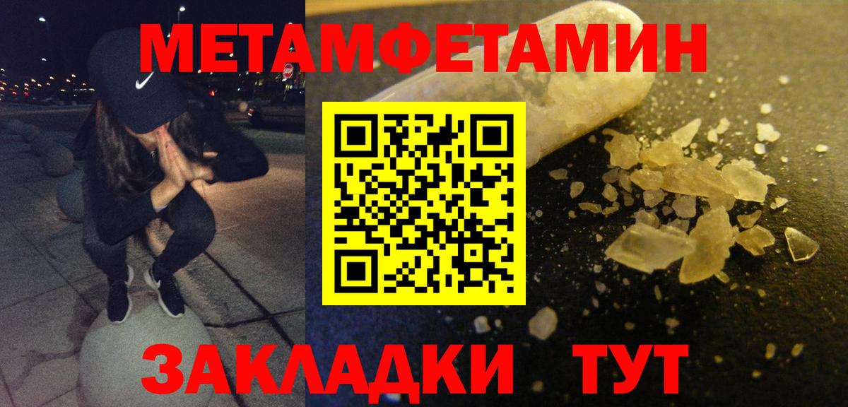 Экстази  Cocaine  Когалым  Вход с VPN  Конопля  Мефедрон  