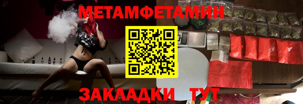 Когалым  АМФ  Вход с VPN  Амфетамин VHQ 