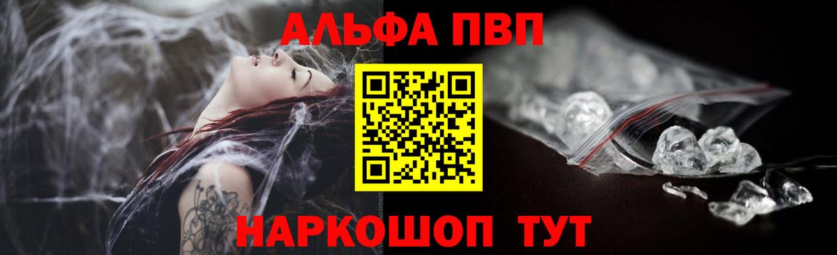 A-PVP СК КРИС Когалым