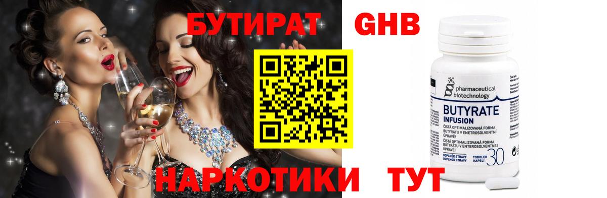 МДМА Когалым
