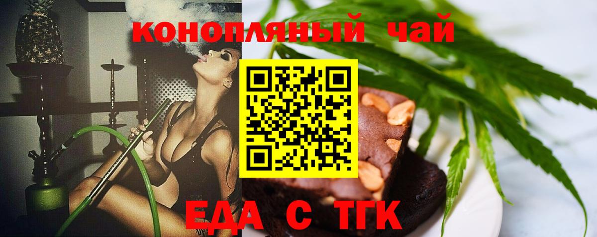 Canna-Cookies марихуана  Вход с VPN  Когалым 