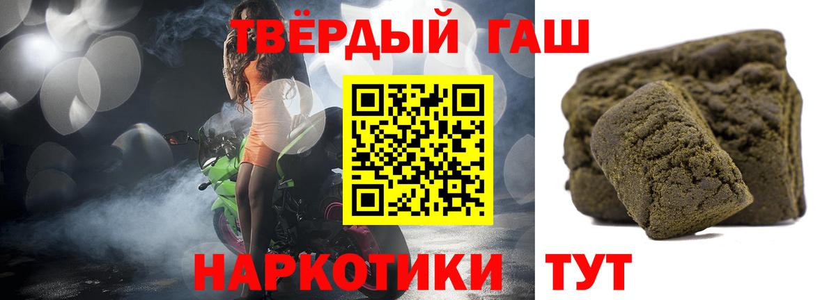 ГАШ 40% ТГК  ГАШ ice o lator  ГАШ  Когалым  Вход с VPN 