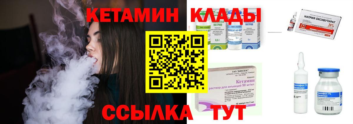 Когалым  hydra рабочий сайт  Вход с VPN  Кетамин ketamine  КЕТАМИН ketamine 