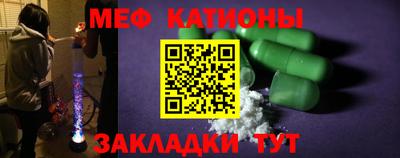 spice Кумертау