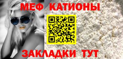 spice Кумертау