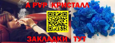 spice Кумертау