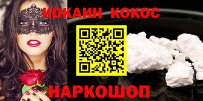 spice Кумертау