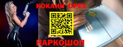 сатива Лесосибирск