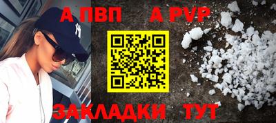 MDMA Ливны