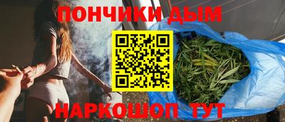 марихуана Кулебаки