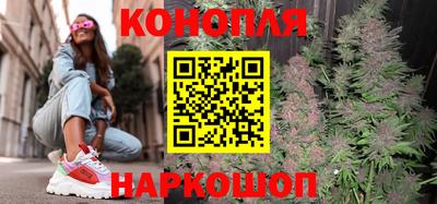 марихуана Кулебаки
