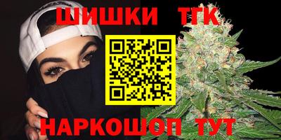 сатива Лесосибирск