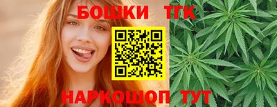 марихуана Кулебаки