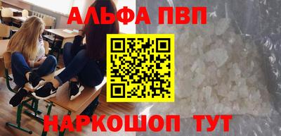 марихуана Кулебаки