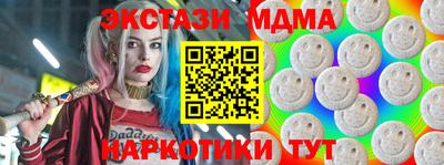 MDMA Ливны