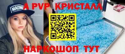 MDMA Ливны