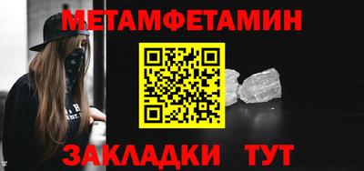марихуана Кулебаки
