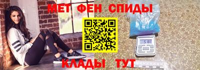 spice Кумертау