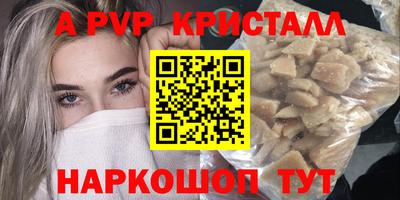 MDMA Ливны