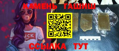 гашиш Брянск