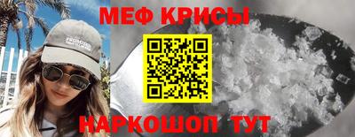 spice Кумертау