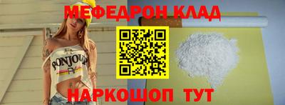 марихуана Кулебаки