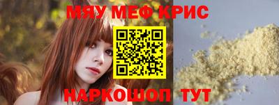 MDMA Ливны