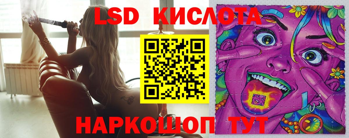 Когалым  LSD-25 экстази ecstasy  LSD-25 экстази  Вход с VPN 