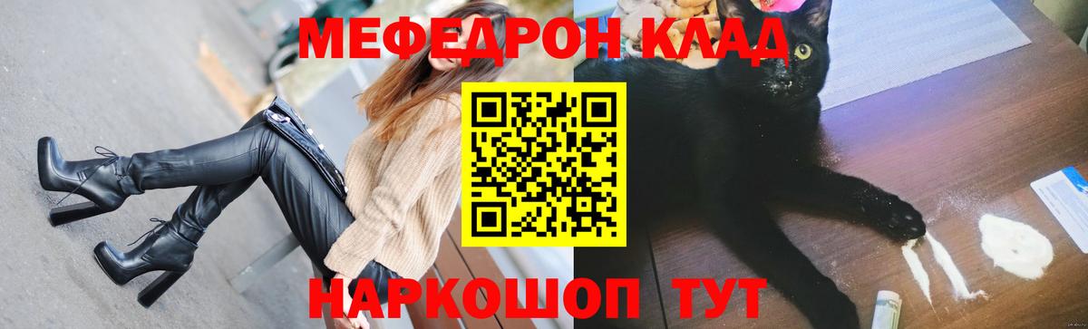 МЕФ Когалым