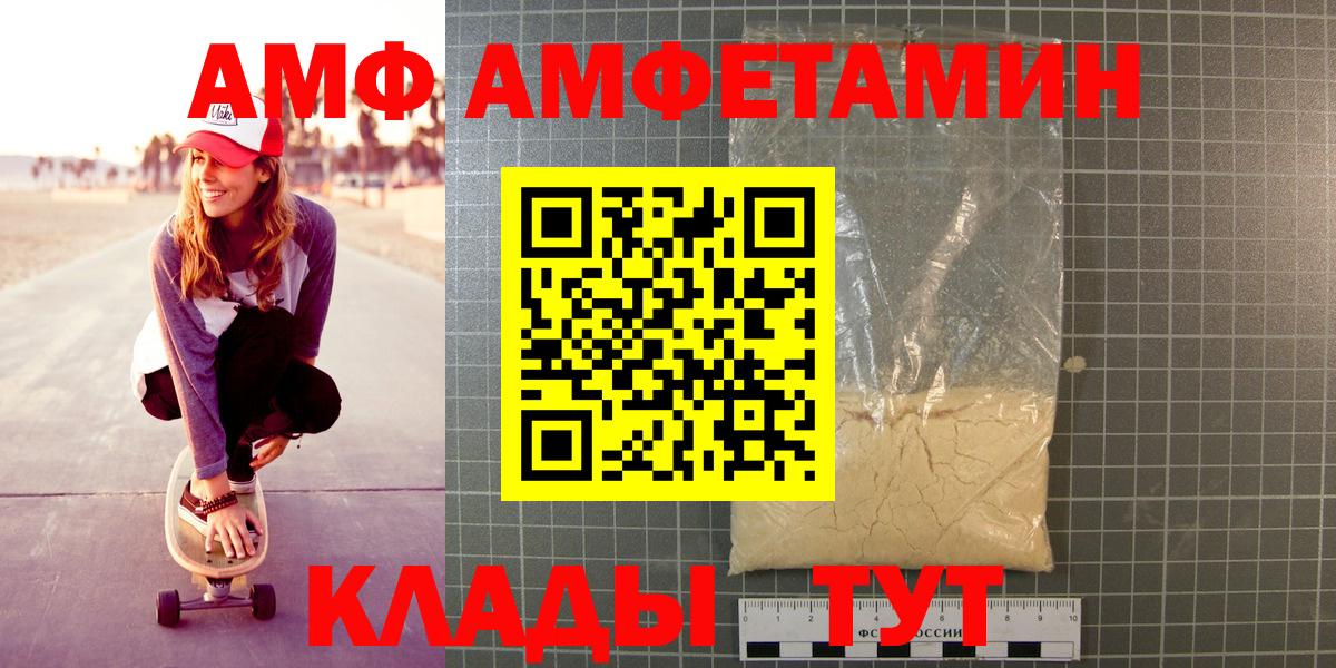 Когалым  МЕТАМФЕТАМИН мет  Вход с VPN  МЕТАМФЕТАМИН мет 