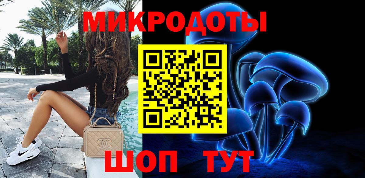 Галлюциногенные грибы ЛСД  Псилоцибиновые грибы мухоморы  Вход с VPN  Когалым 