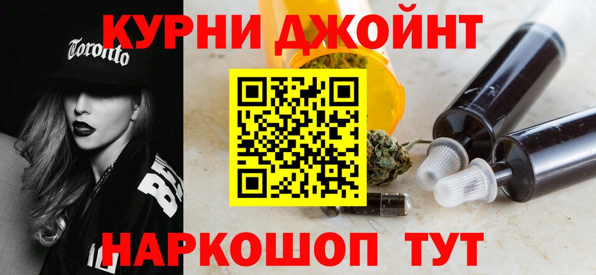 Марихуана SATIVA & INDICA  МАРИХУАНА AK-47  Шишки марихуана индика  Когалым  Вход с VPN  Каннабис Bruce Banner 